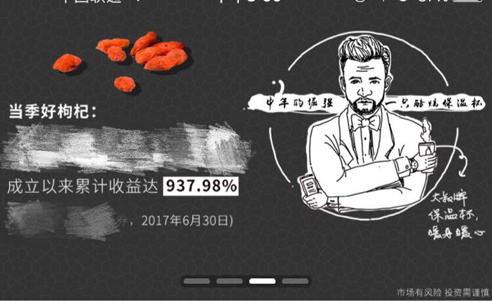 如何挑选基金?如何判断基金的潜力?