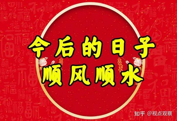 传统节日习俗：“送穷”日是正月初六，百姓驱逐贫穷迎接富饶 知乎