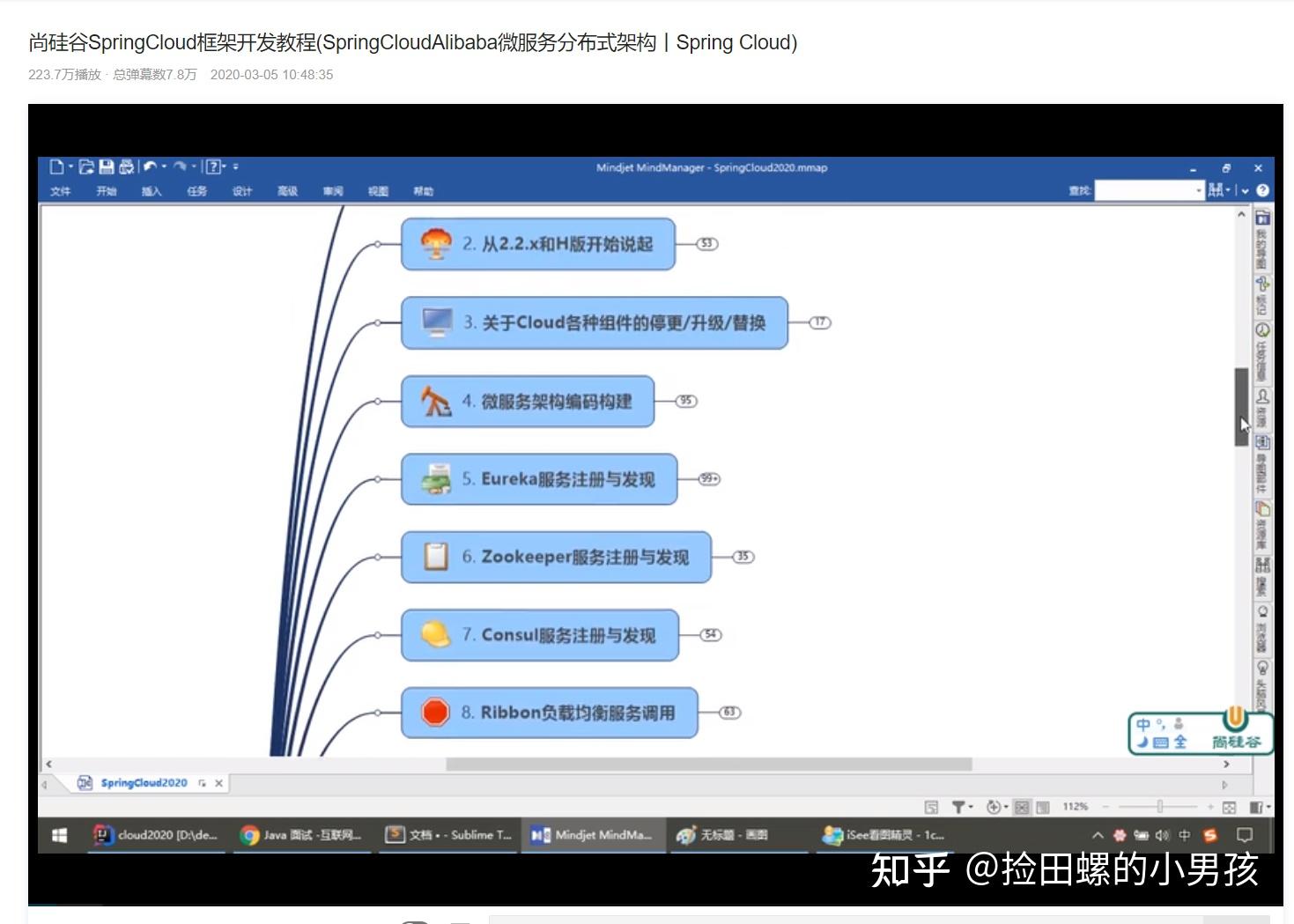 一份完整的后端学习路线44 一份完整的后端学习路线