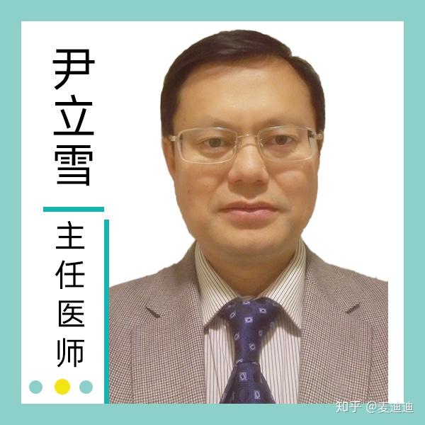 四川省人民医院尹立雪教授201美国超声心动图学会多模态影像检查指南