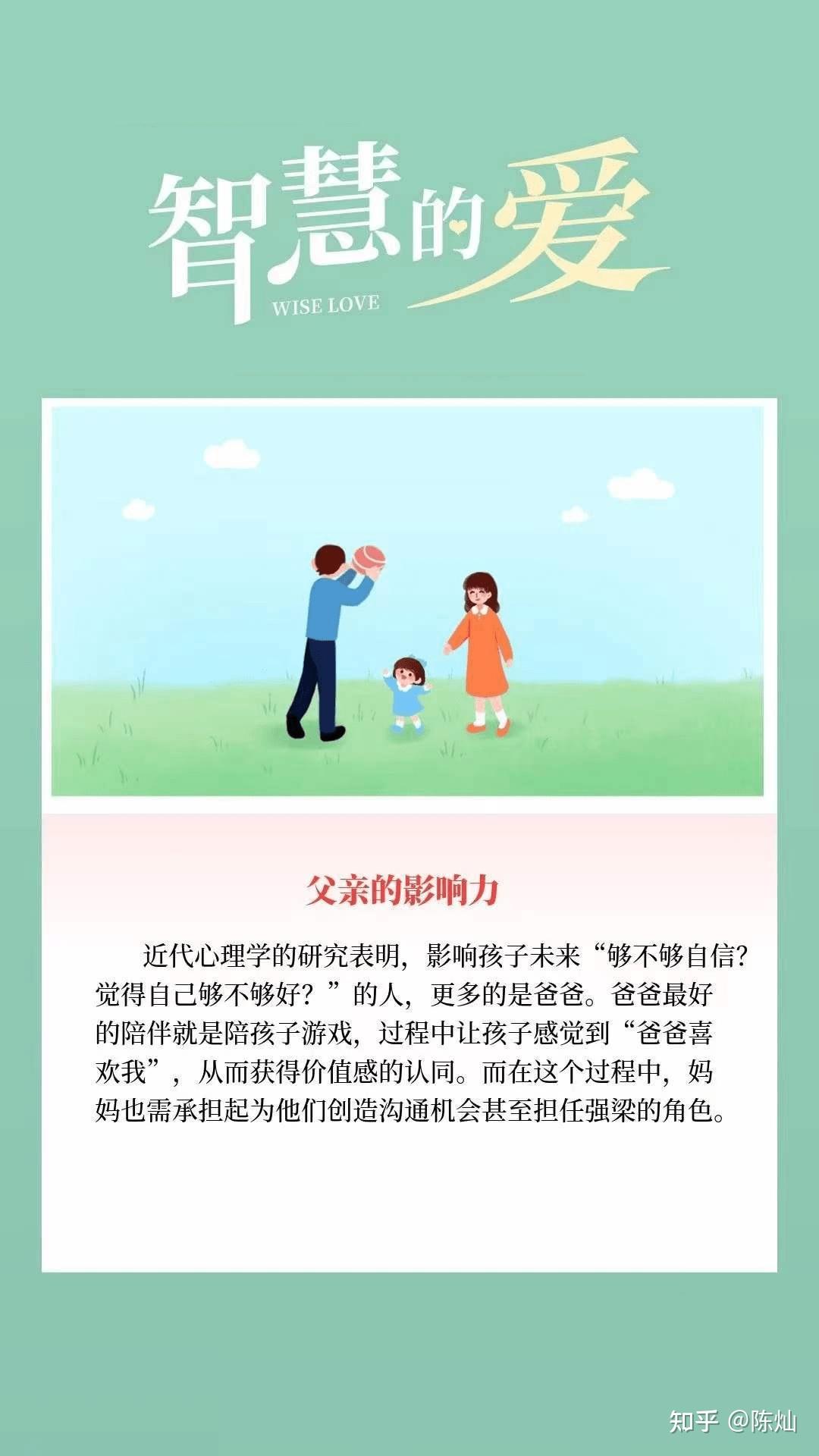 陪伴孩子的文案短句暖心【陪伴孩子的文案】