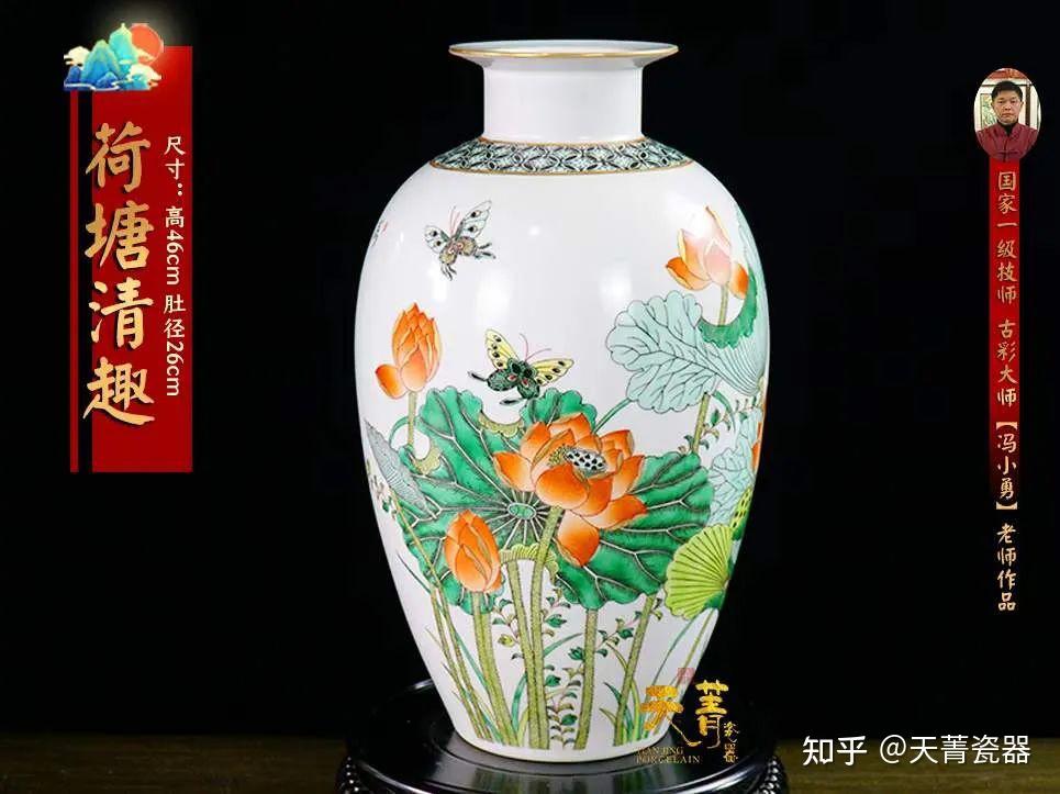 天菁瓷器:古彩,瓷苑瑰宝,国瓷文化的经典传奇 - 知乎