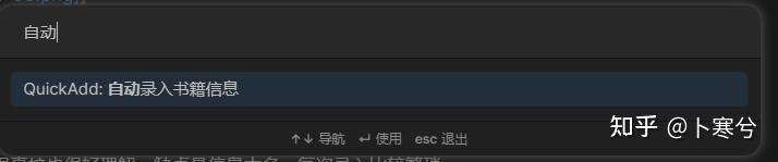 Obsidian+Dataview:私人图书馆解决方案——书籍管理和知识系统 - 知乎