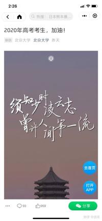 图标