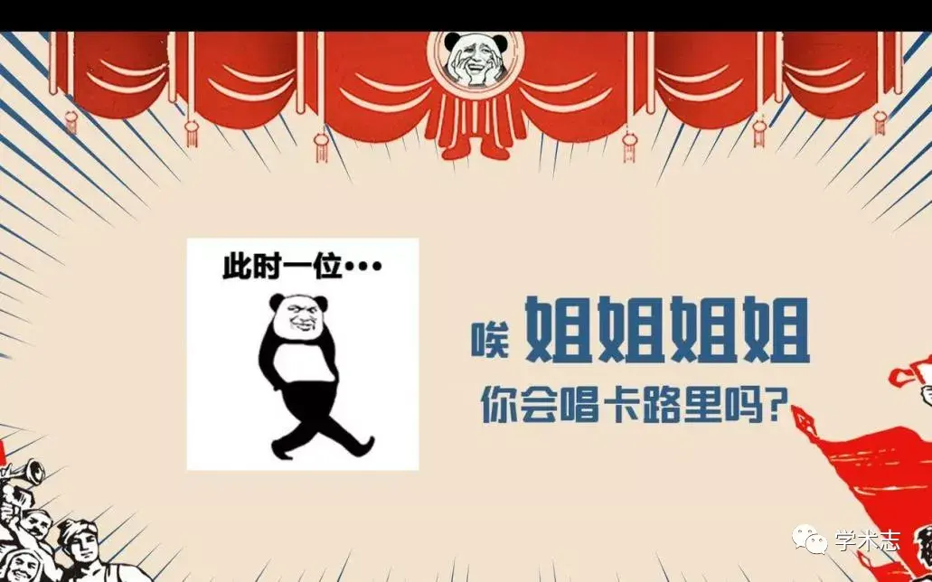 有点油腔滑调的天津话与这种性格相得益彰,尤其是天津女生说起来,别有