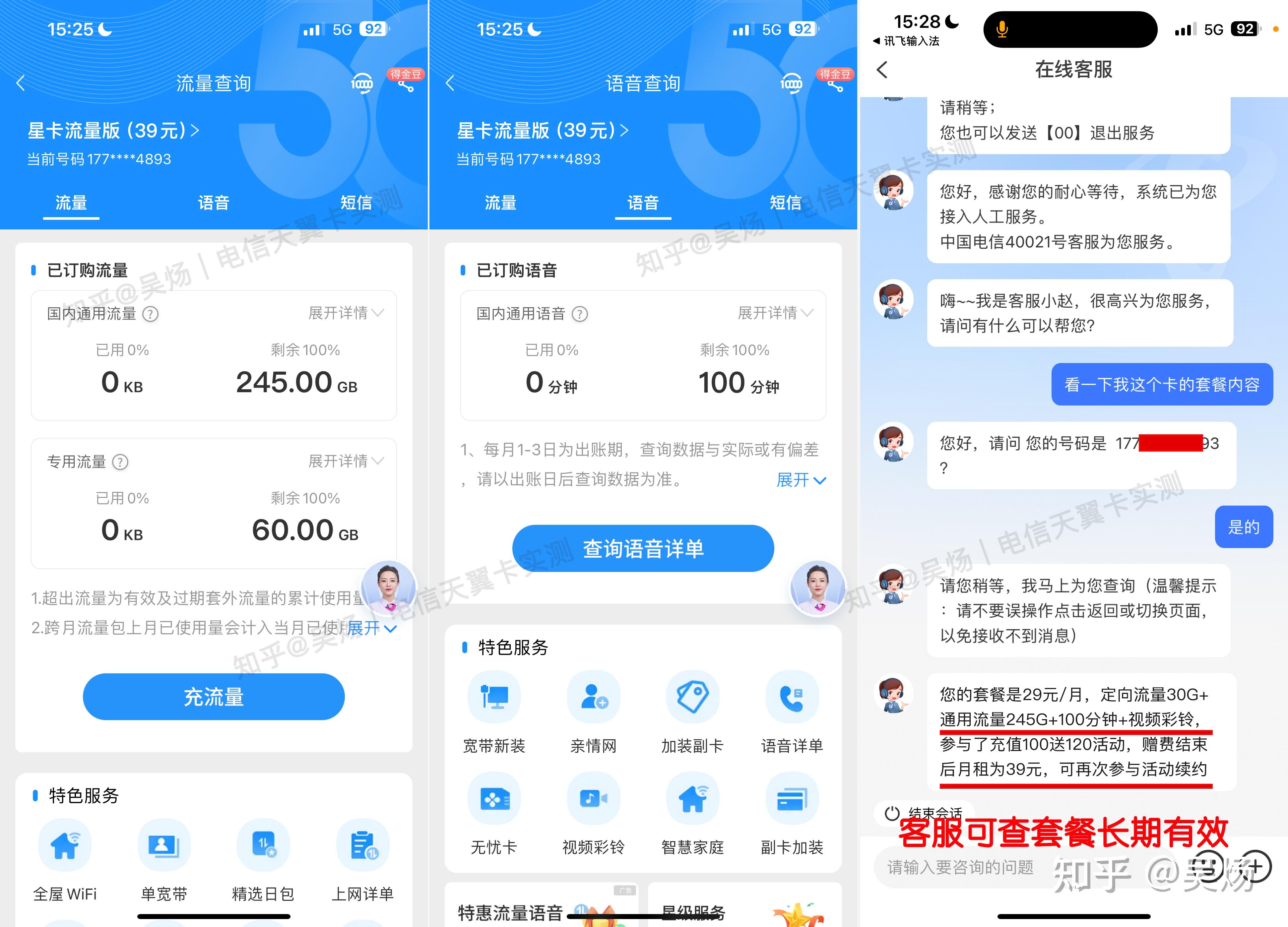 为什么流量用的那么快(流量不够用怎么办最好方法)
