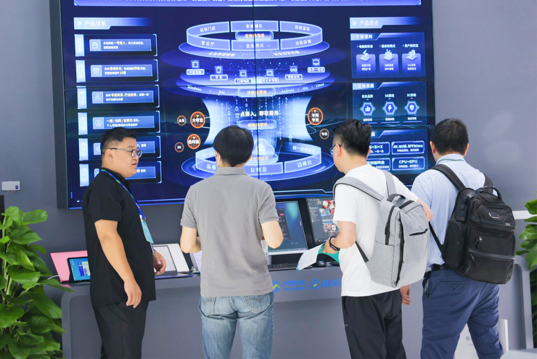 移动云算力网络新成果亮相新闻联播