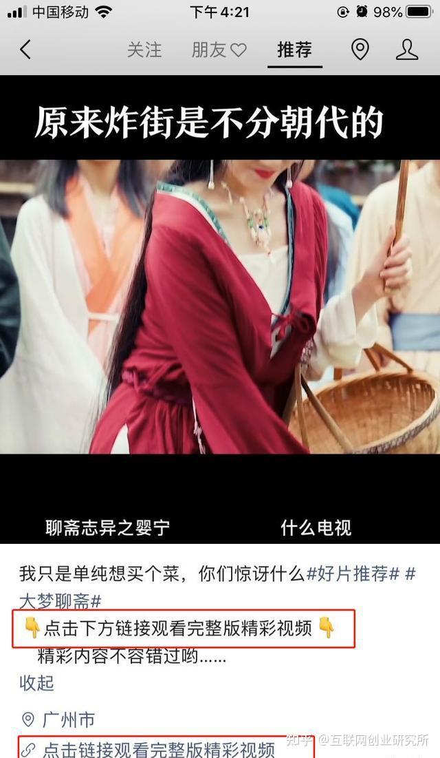 视频号买人气：揭秘背后的流量密码与风险规避指南 (视频号买人气怎么买)-初仟社区