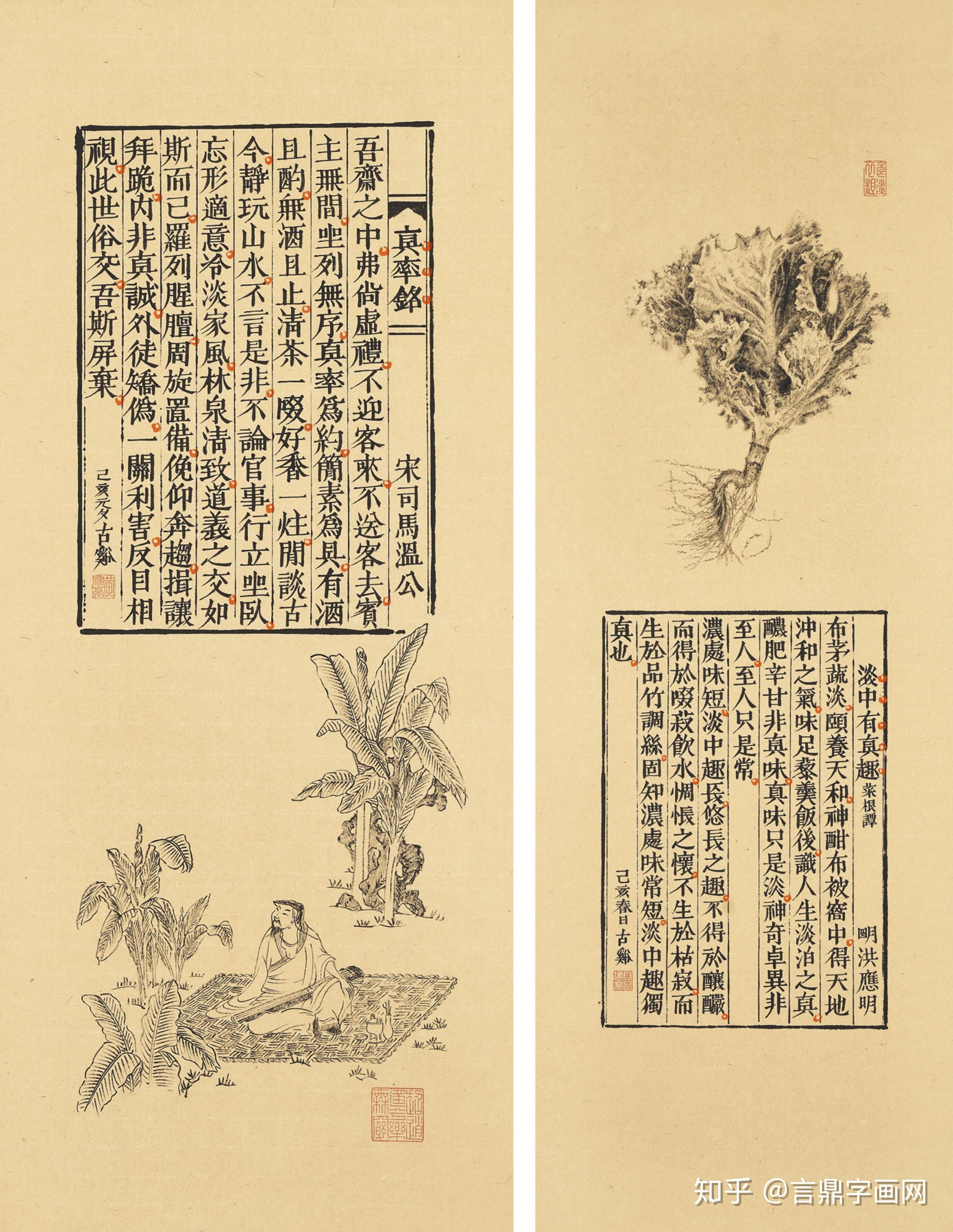 佳士得秋季拍卖结束,这类字画首登一线拍卖行 - 知乎