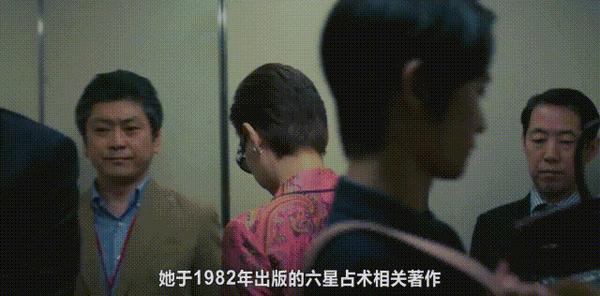 《地狱占星师》又一部被剧名耽误的神剧！