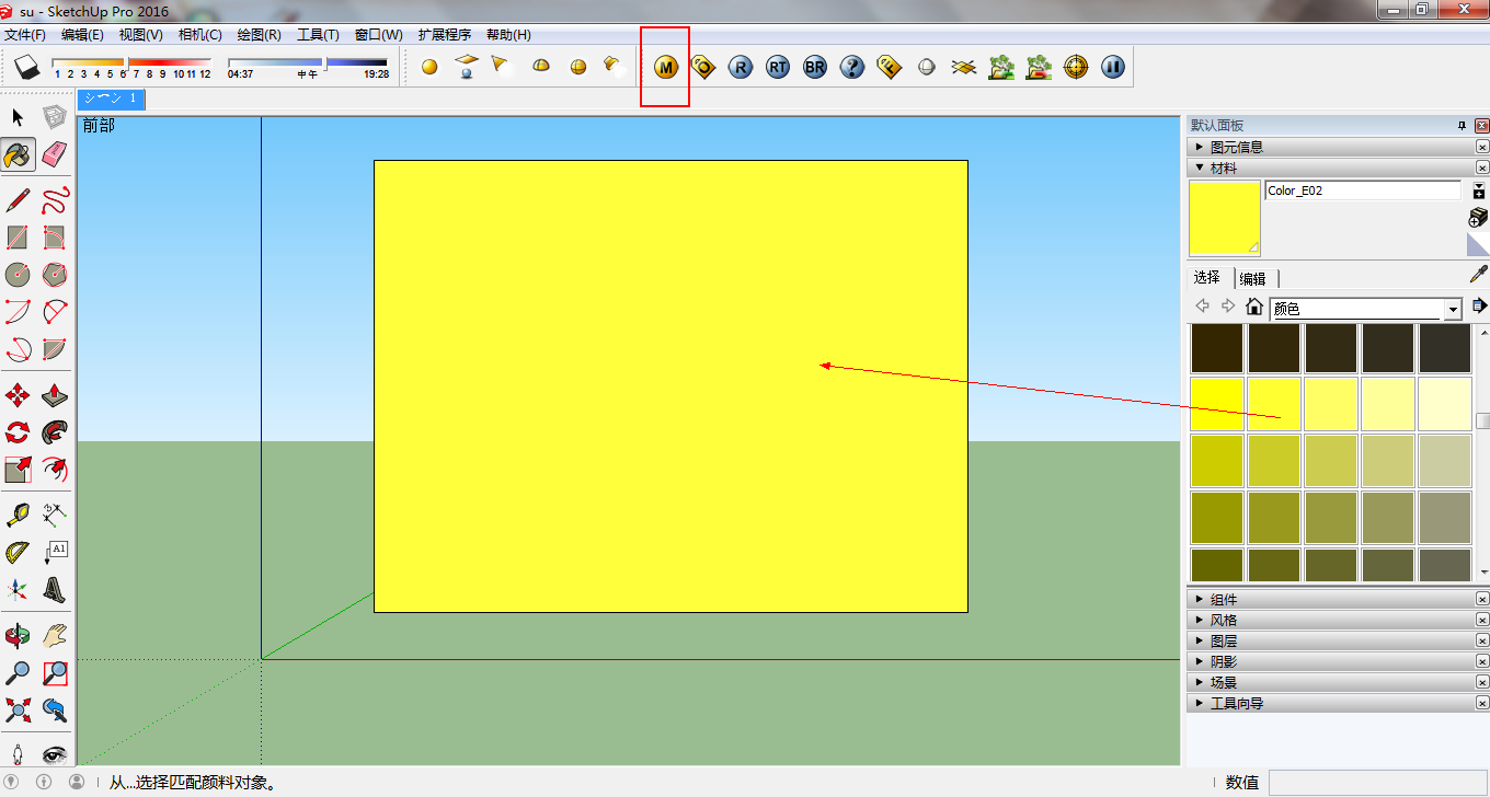 Текстуры для sketchup skm