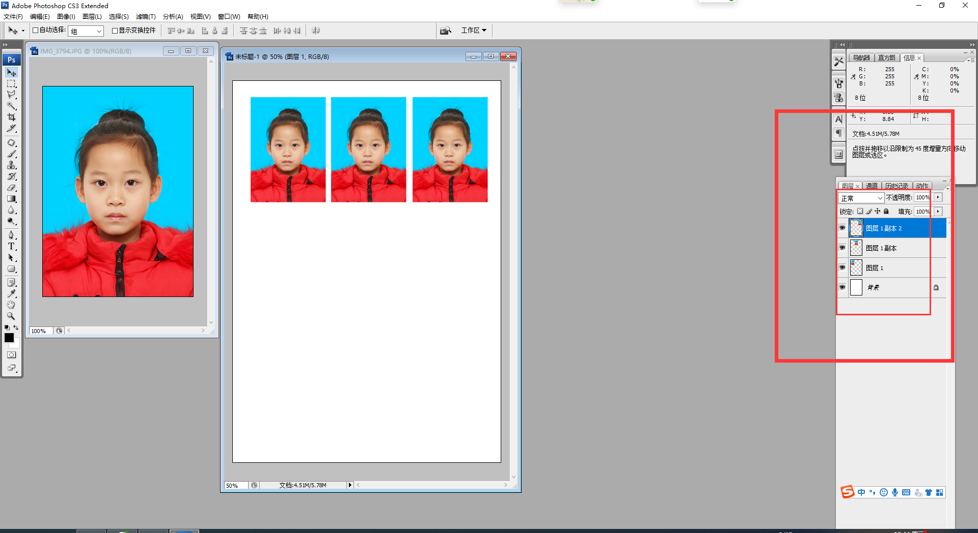 一寸照片打印方法,photoshop零基础教学,一步步教会你 - 知乎