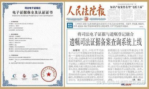 在家自己用视频录像遗嘱,有效吗? - 知乎