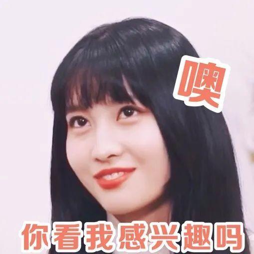 表情包momo平井桃