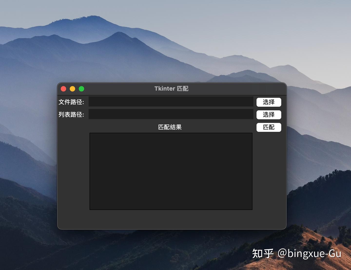 Tkinter | Pyinstaller (python-mini可视化) - 知乎