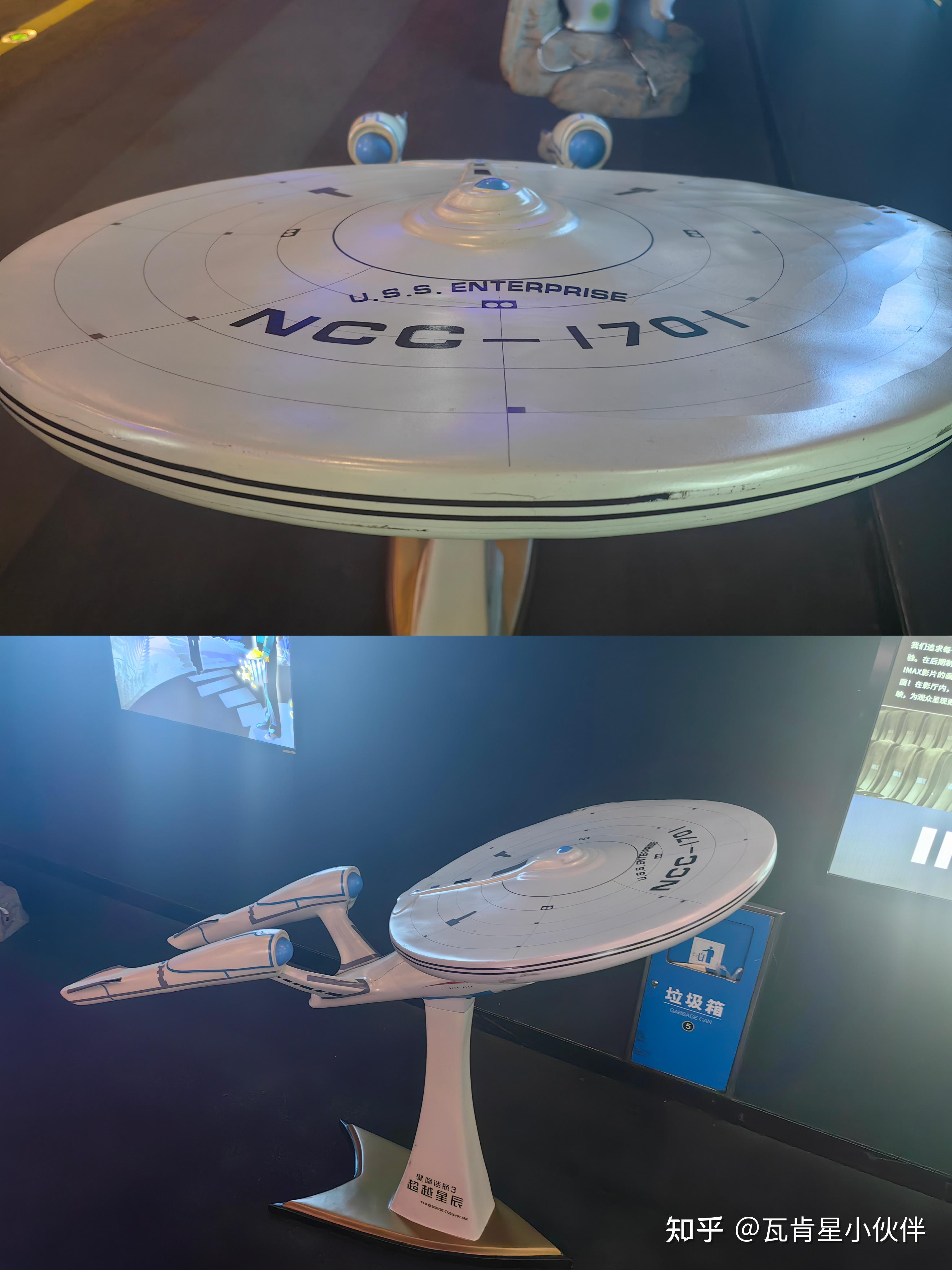星际迷航——一部世界科幻史诗 瓦肯星小伙伴 67 67 厦门大学物理
