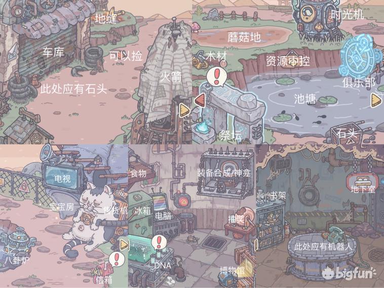 最强蜗牛攻略视频教程(最强蜗牛剧情攻略(【最强蜗牛】全方位萌新向攻略))  第1张