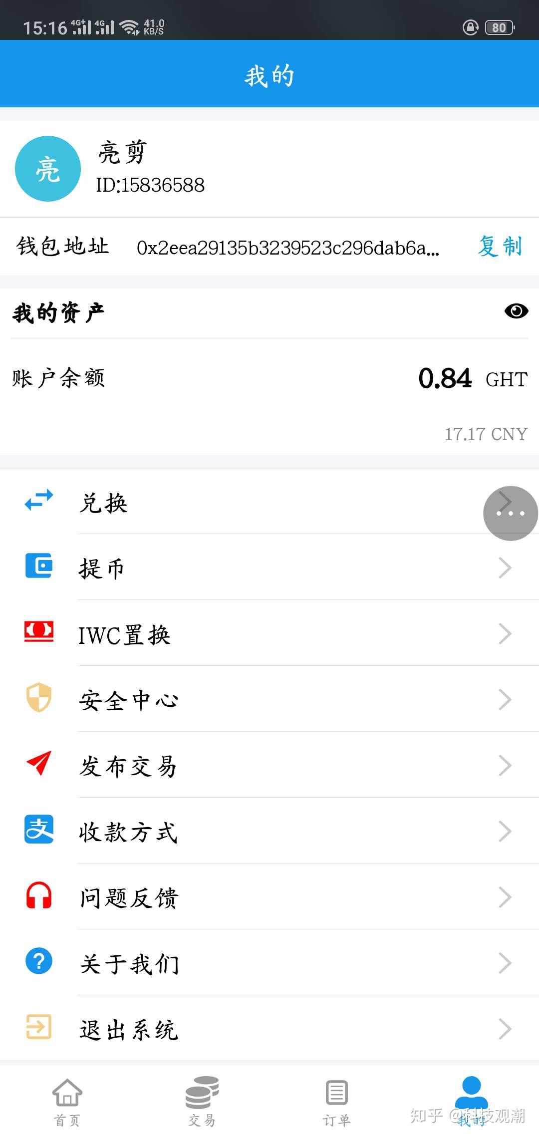 虚拟币如何发行(虚拟币如何发行?)