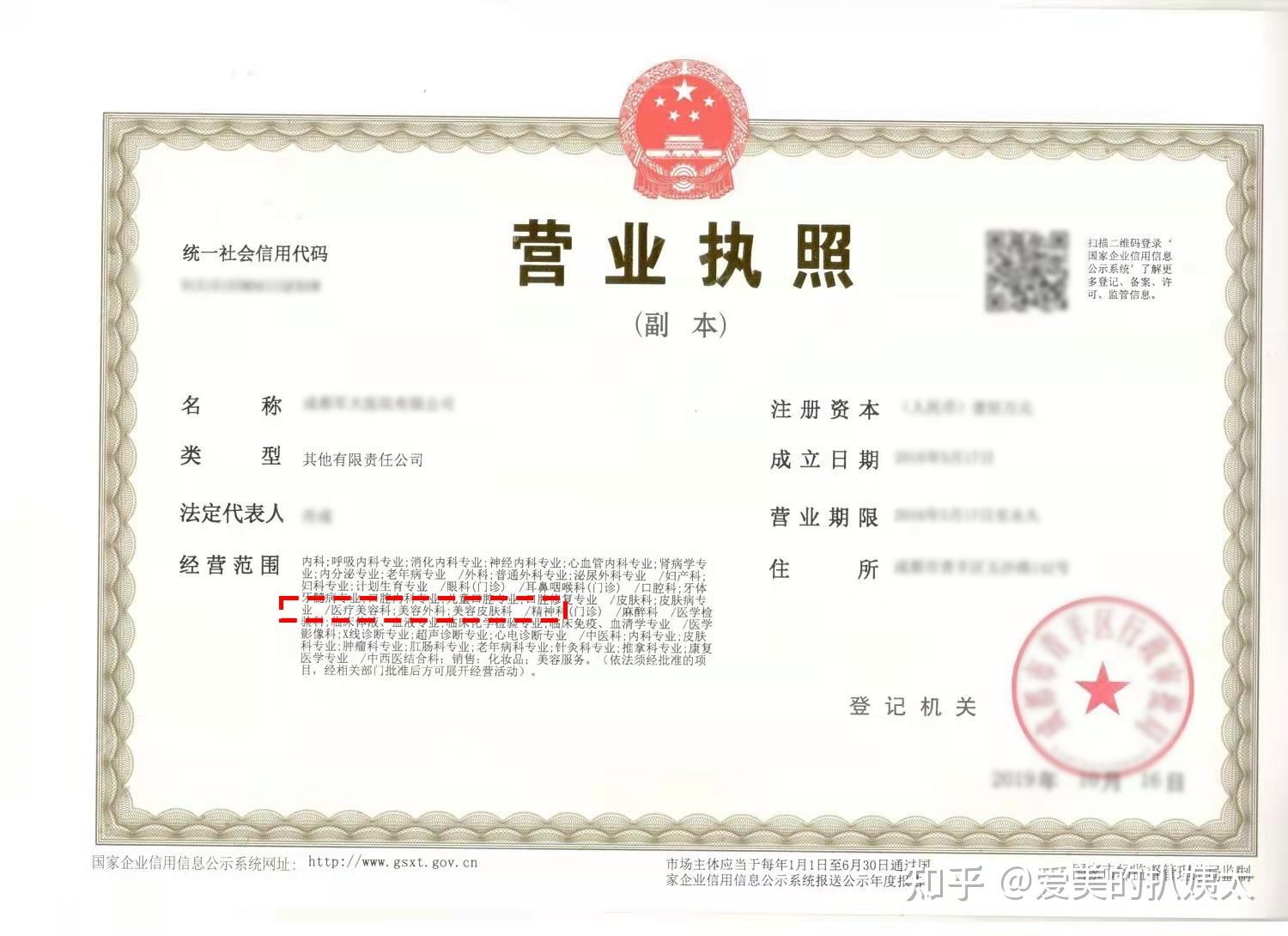 潍坊植发医院哪家最好(潍坊哪里有种头发好的医院)