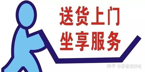 福利丨家香·馒好吃 主食熟食一站式线上购物,配送到家!