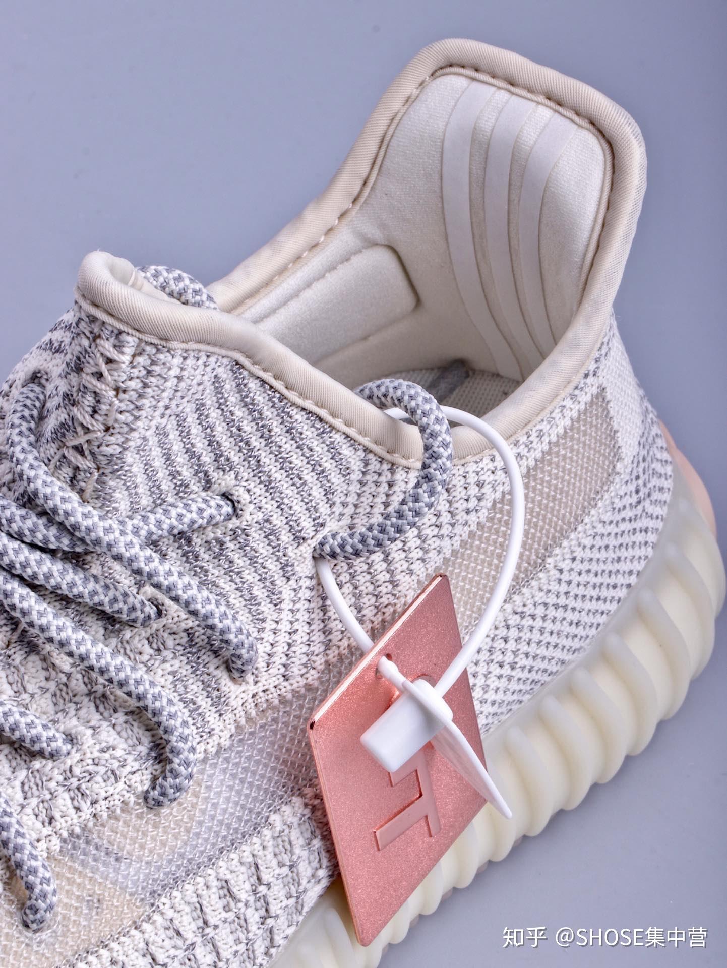 每日一椰:yeezy boost 350 v2 "须白满天星" - 知乎