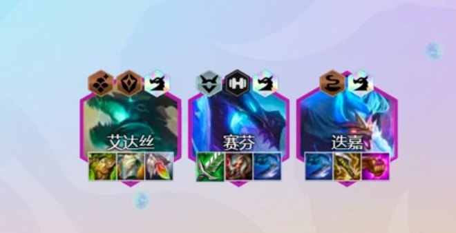 金铲铲之战巨龙之巢阵容|金铲之战s7龙穴之战怎么玩