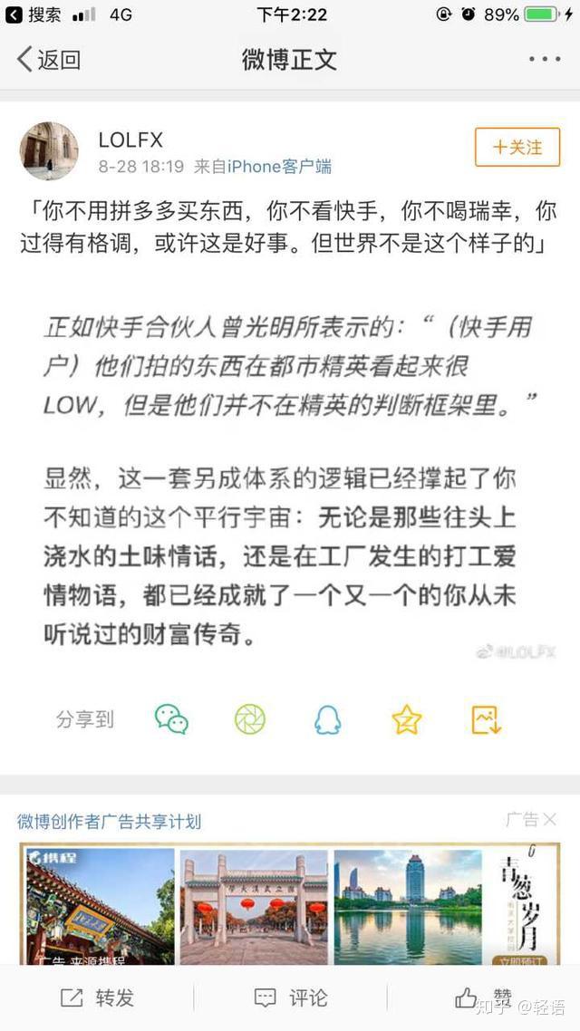 快手和抖音有什么区别吗 v2-5ebaffd77ad1b0a95f28d2139ff3067b_r.jpg