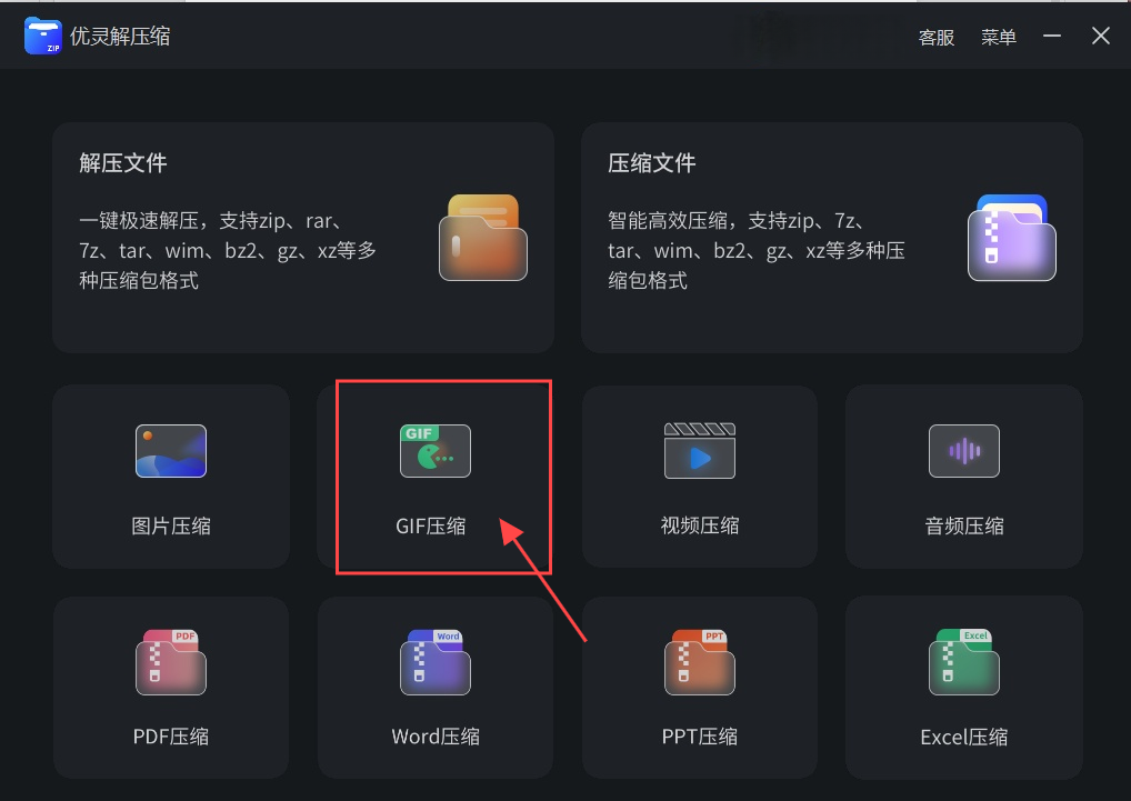 GIF太大怎么压缩? - 知乎