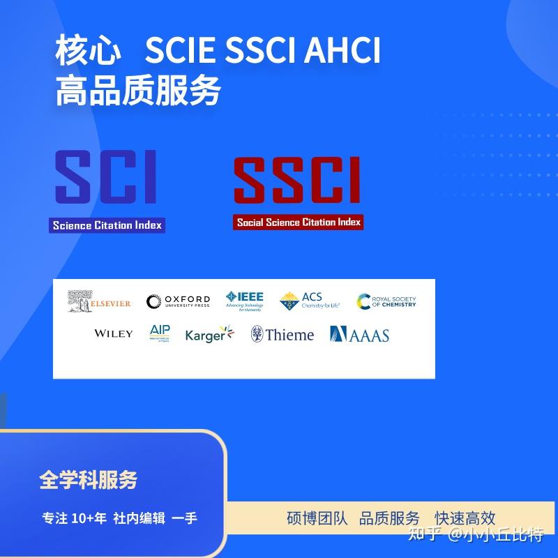 Frontier Scientific Publishing 前沿科学出版社期刊征稿- 知乎