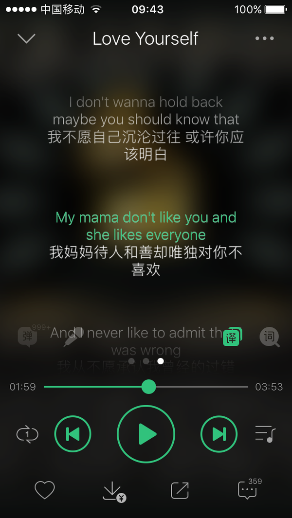 Love Yourself 歌词语法错误 知乎