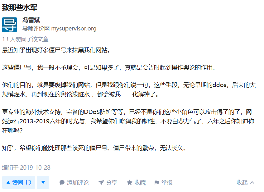 如何写给导师的评语 v2-5ebdea9b7c342bb25cb2bf54c67a3cf3_r.jpg