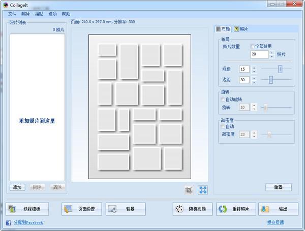 【拼图神器推荐】这5款自由拼图软件,轻松打造ins风多张照片拼图! - 知乎