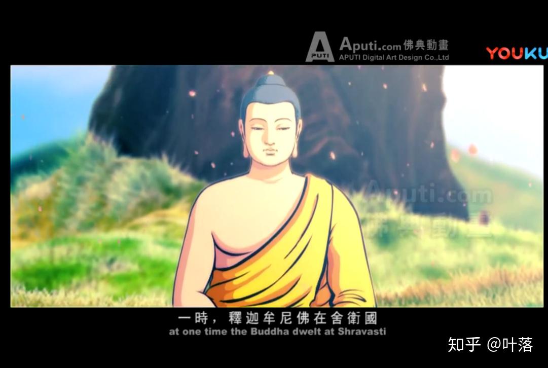 了解西方极乐世界的佛动漫