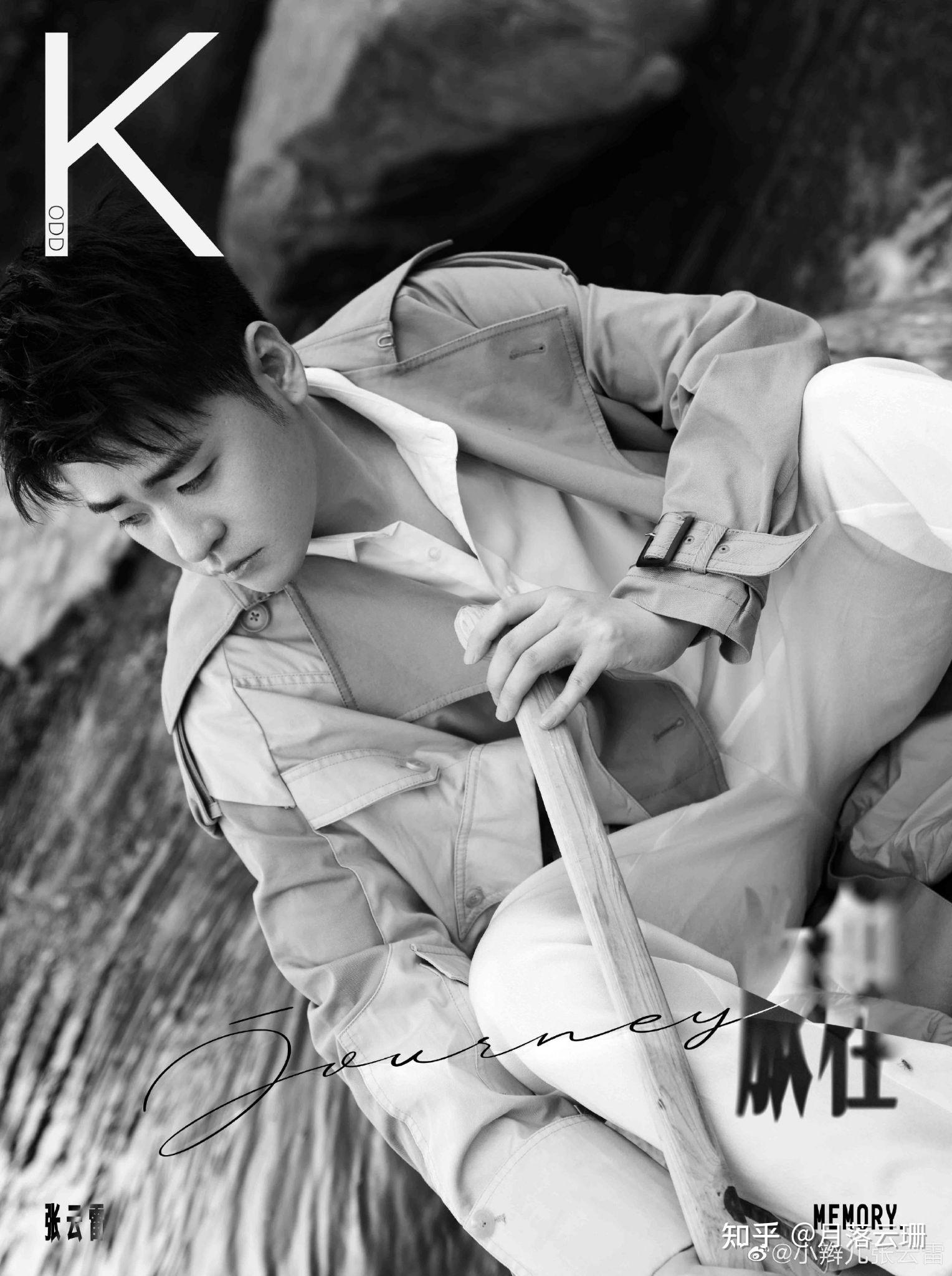 愿许一世伴君行—一枚小柠檬与张云雷的故事(76)