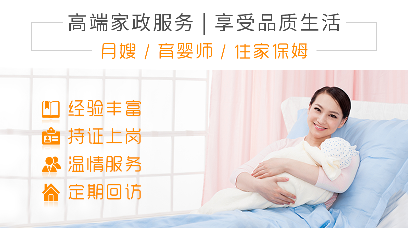 佳禾家政加盟電話多少？