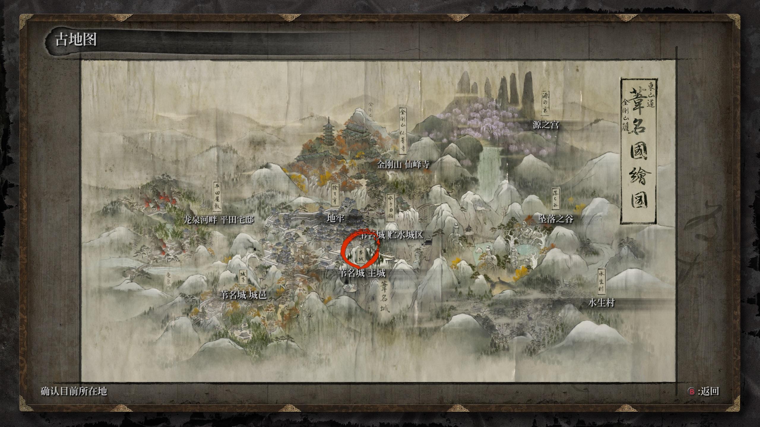 这回《只狼》也是第一时间给打完了,那么和黑魂3一样,趁打完我来写一