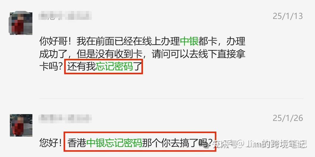 香港验证码平台登录不上怎么办呀 香港验证码平台登录不上怎么办呀