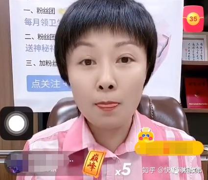 仙艾美倚后传奇事件直播间互撕,阿保刷20w示好宝军.