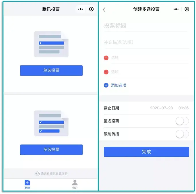 超全合集 | 100个好用的微信小程序!插图38 超全合集 | 100个好用的微信小程序!插图38