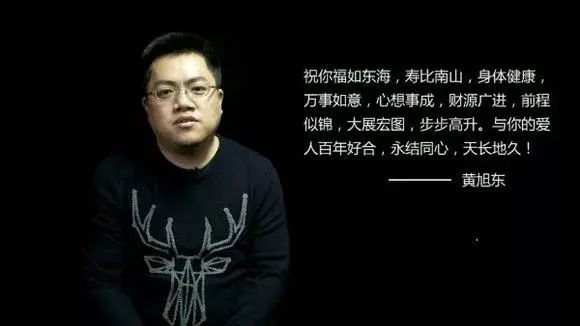 但最后我有一句话我一定要说,gtmd黄旭东!让我们一起为中国队加油吧!