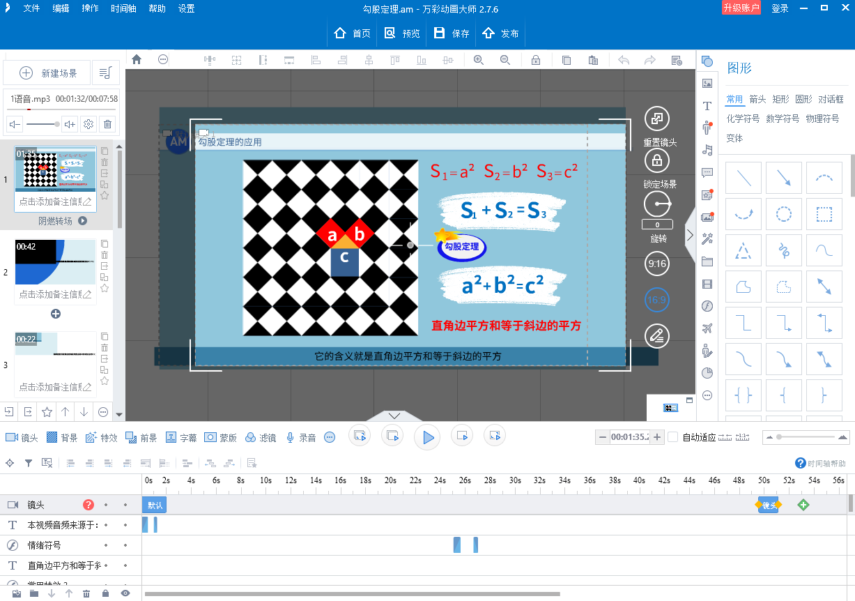 如何製作微課微課製作類型有哪些方法工具