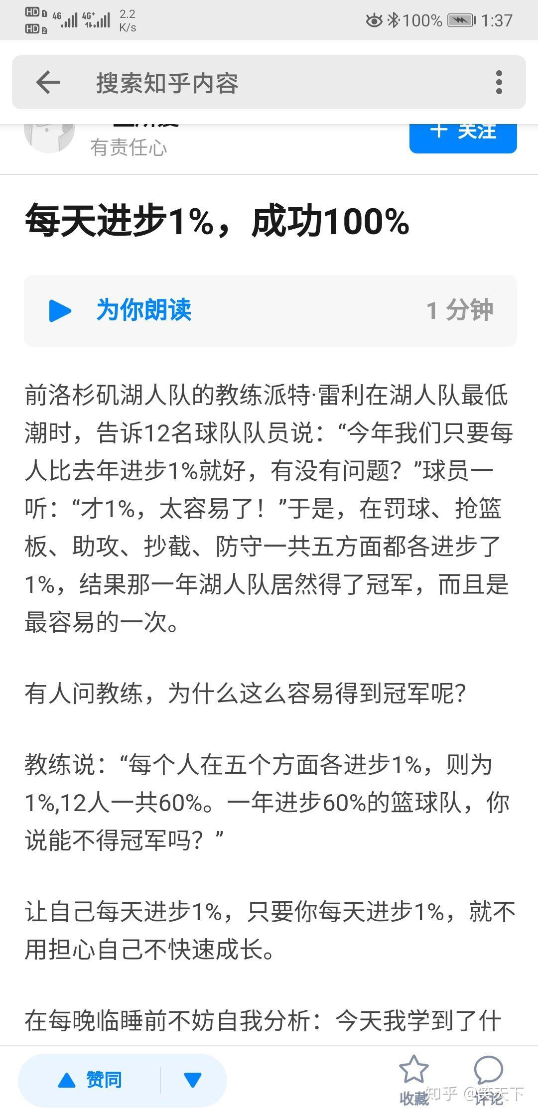 节省每一分:从各个角度为您揭示服务器的真正成本价值 (节省每一分钱)-优乐评测网