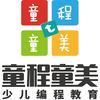 童程童美少儿编程教育