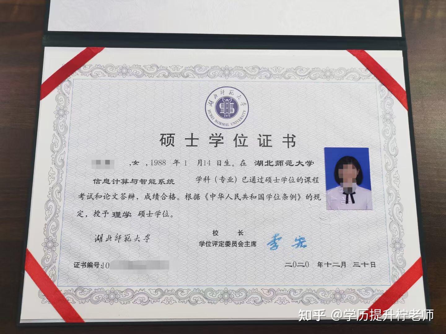 06问:实行以研究生毕业同等学力申请硕士学位有何法律根据吗?