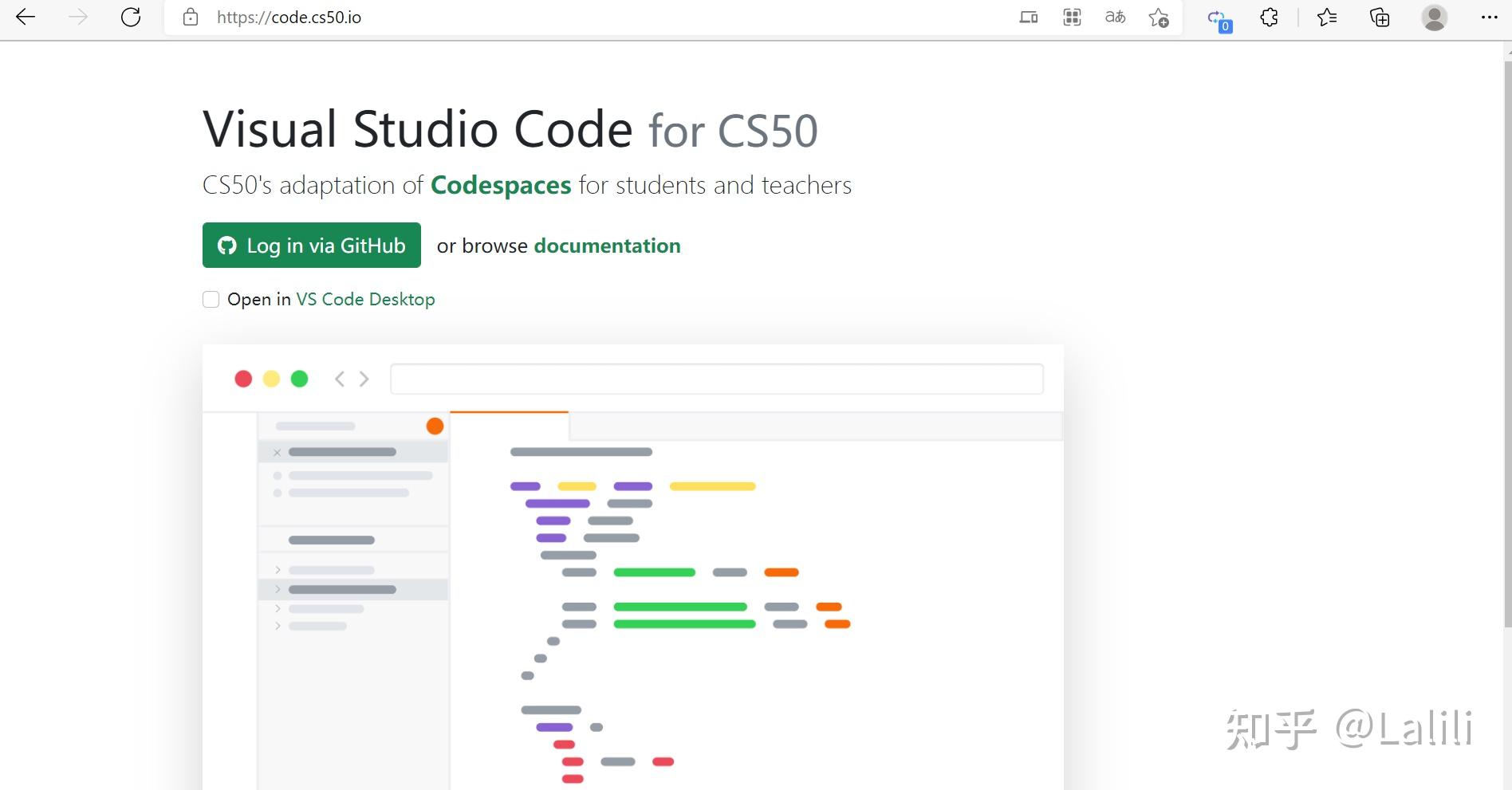 Что такое cs50 ide