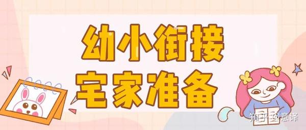 小班头饰水果宝贝怎么写教案_小班手工皇冠头饰教案_小班手工小鸡头饰教案