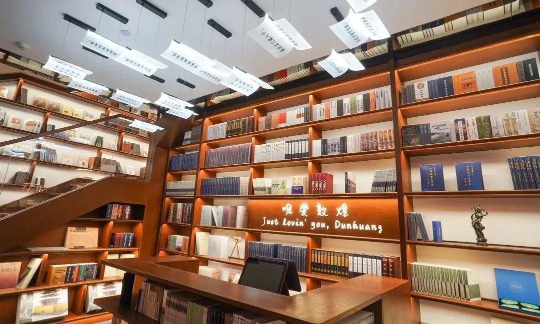 敦煌書局融进地方文化产业发展与地方公共文化服务之中,是首家集敦煌