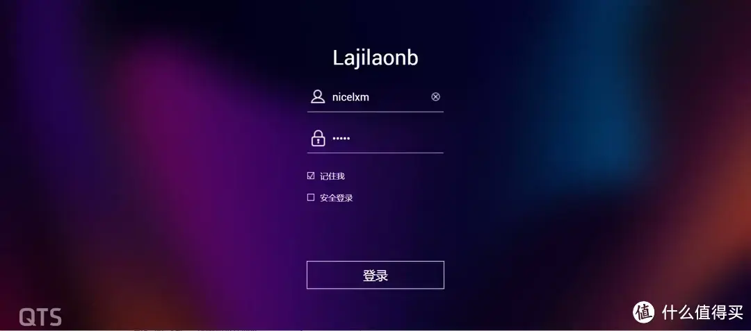 从入门到“吃灰”,威联通NAS使用指南插图12 从入门到“吃灰”,威联通NAS使用指南插图12