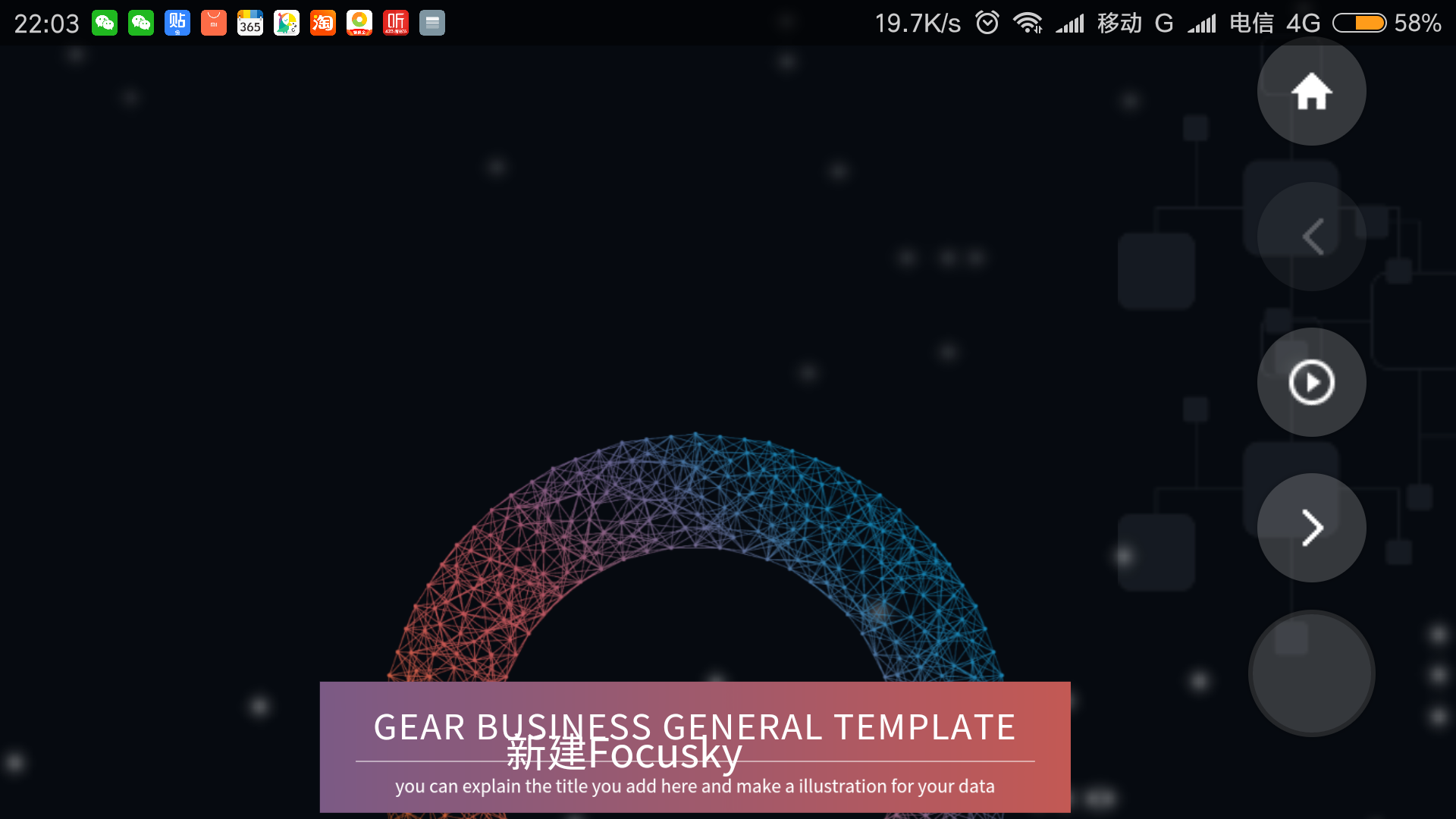 相比付费版除了水印以外还有其他的很多限制,如动画效果啦,模板啦等等