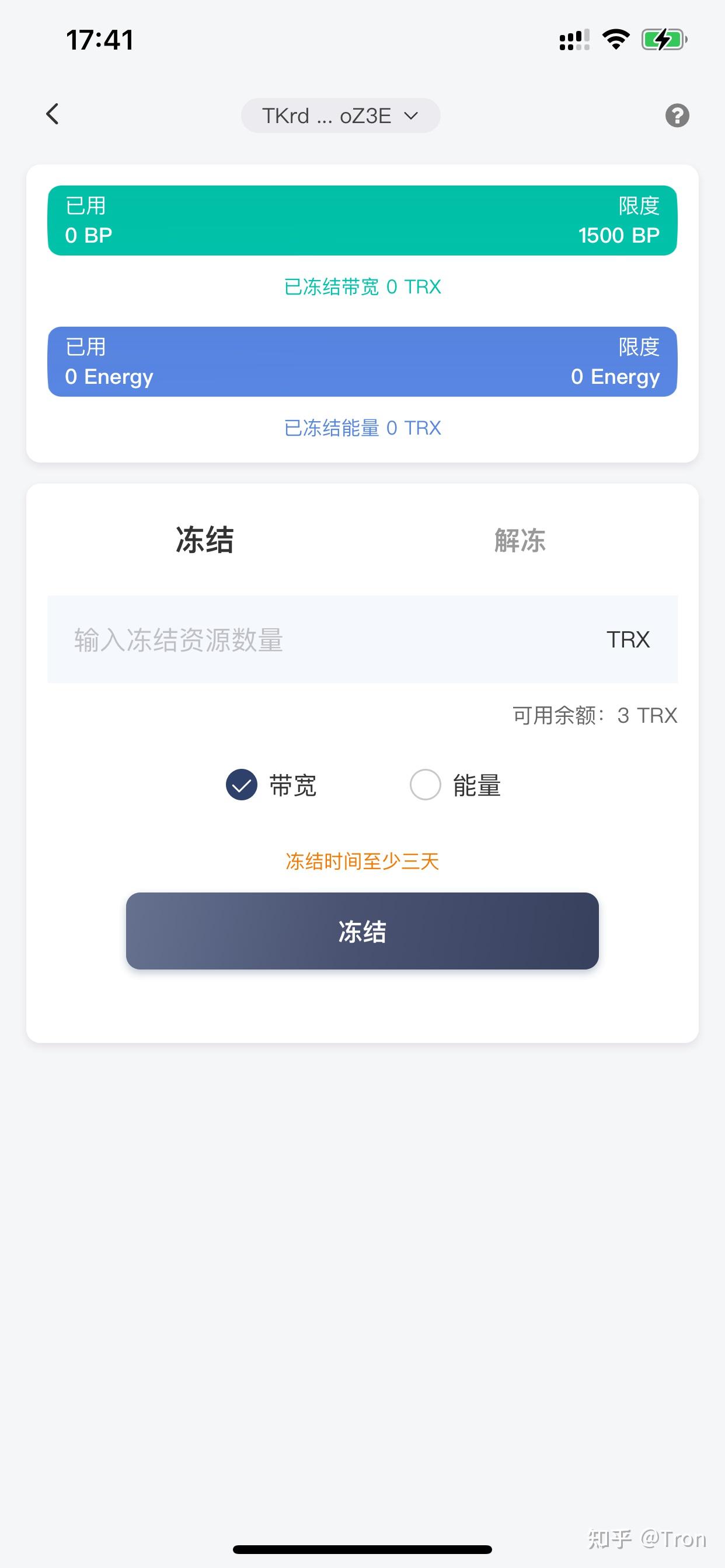 USDT usdt